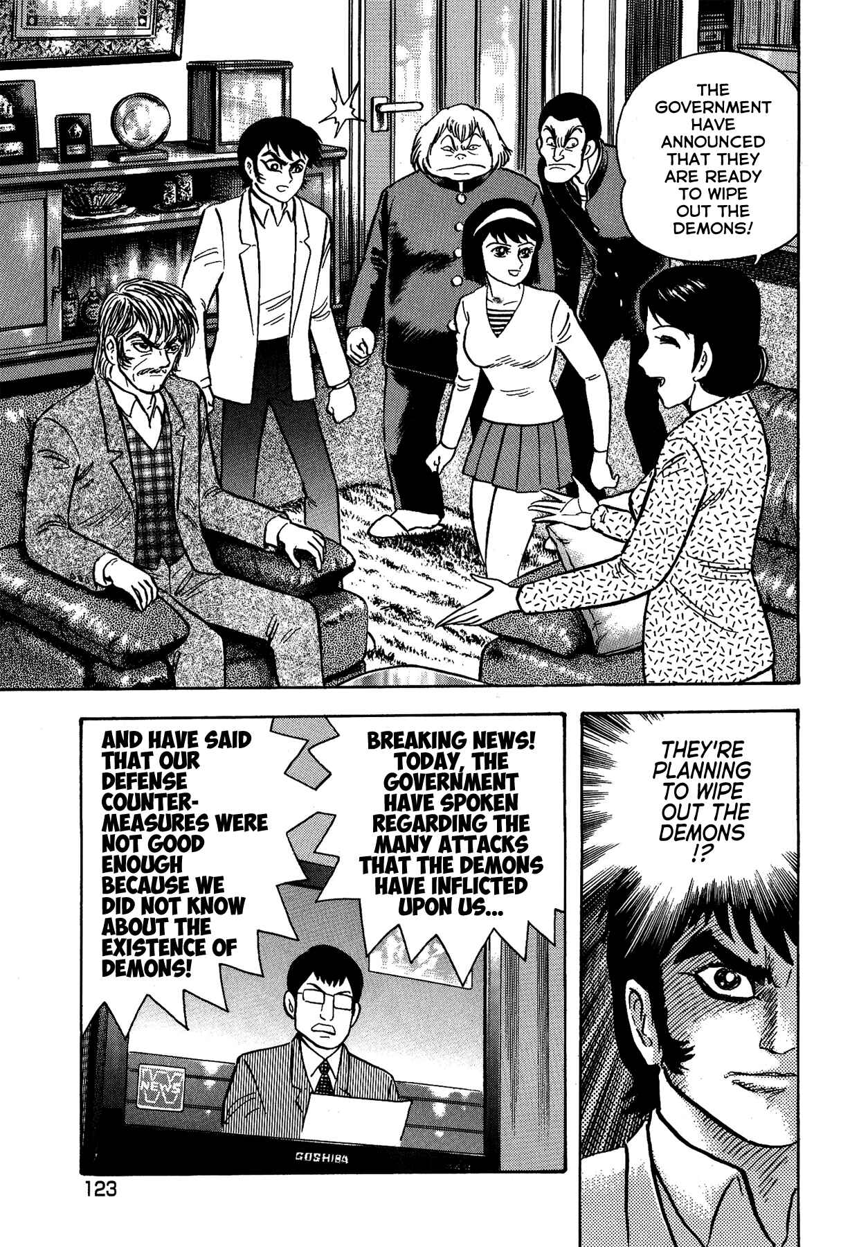 Gekiman! - Devilman Chapter Chapter 41 - Page 7