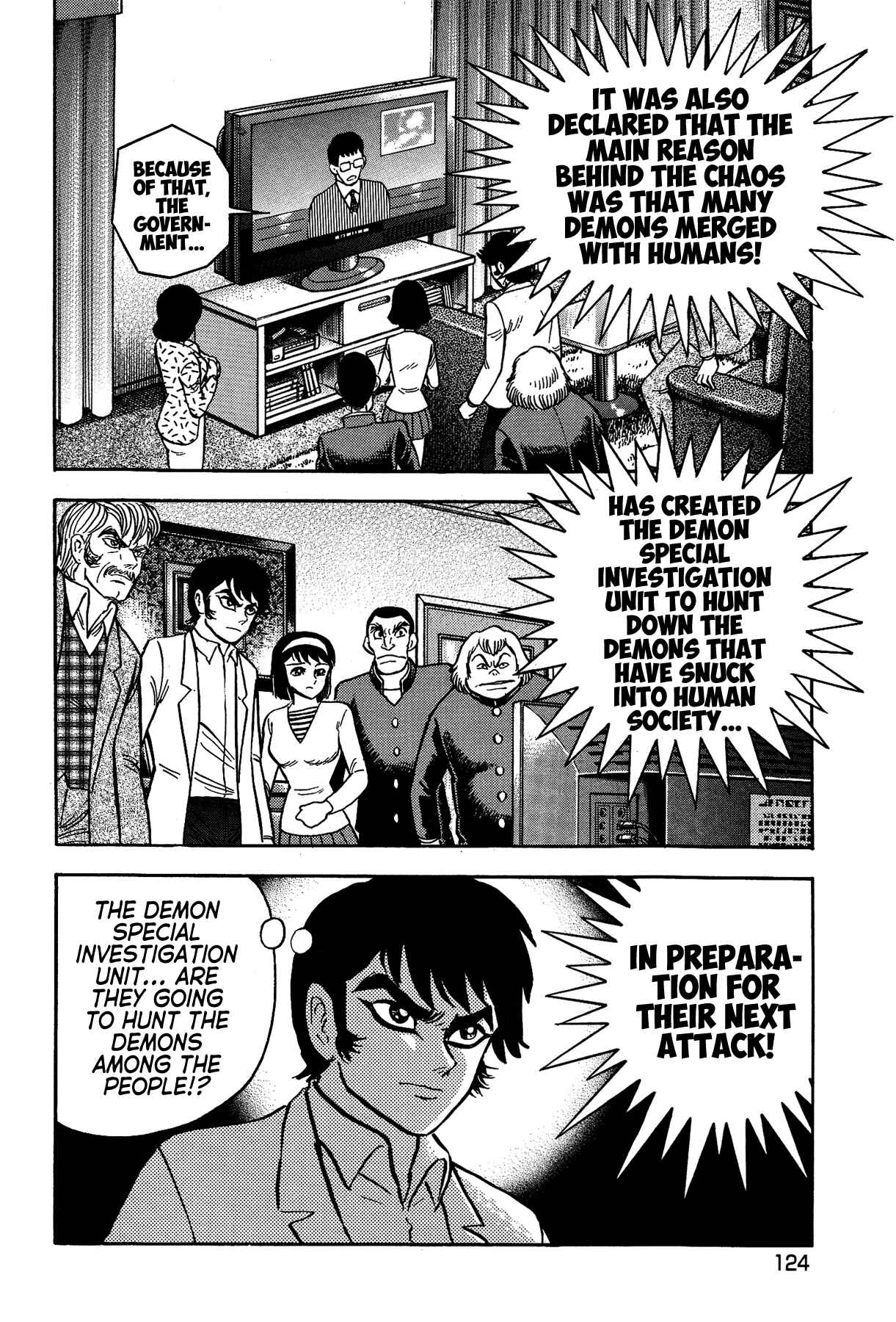 Gekiman! - Devilman Chapter Chapter 41 - Page 8
