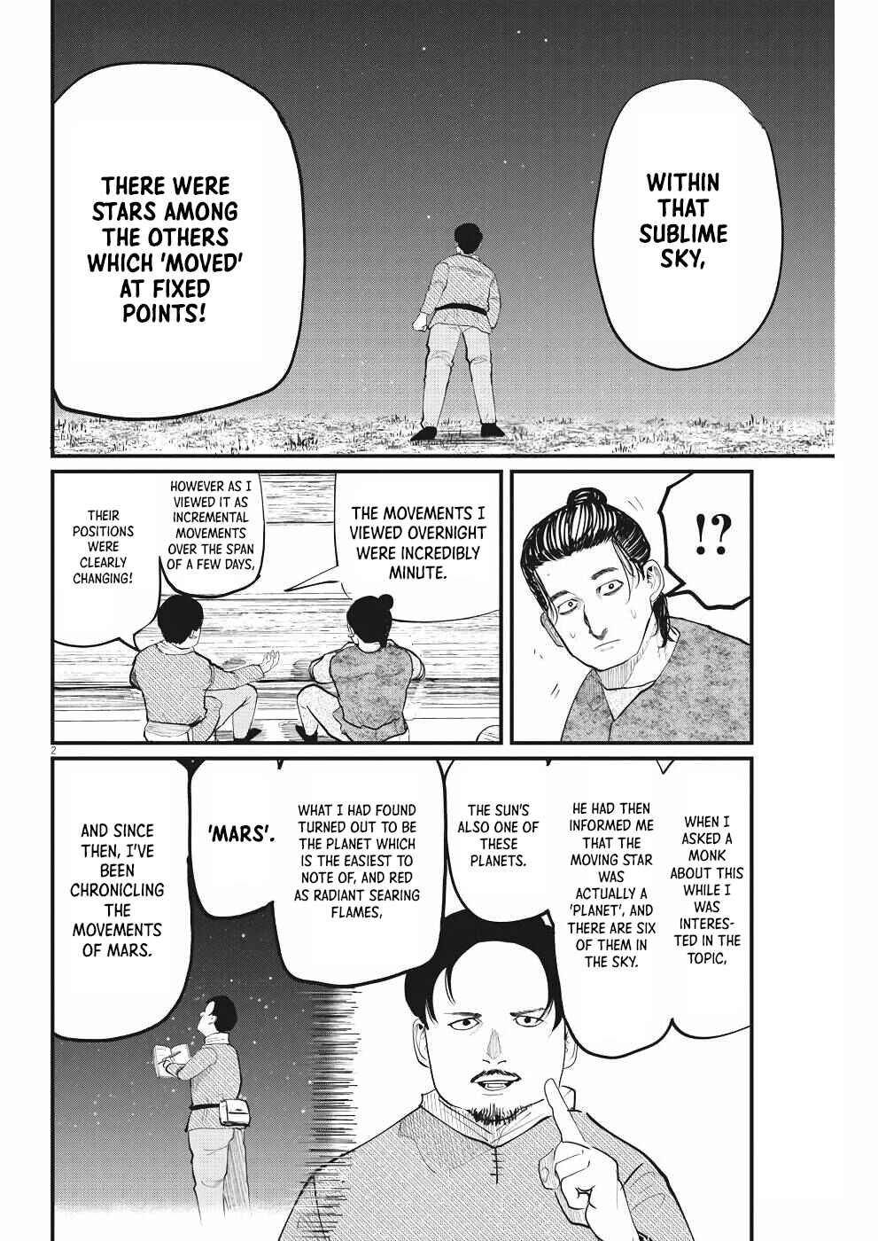 Orb: On the Movements of the Earth Chapter 6 - Page 2