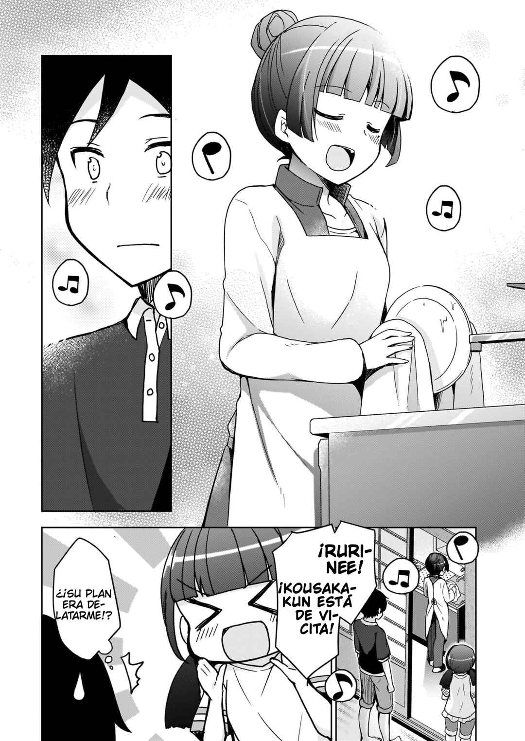 Ore no Imouto ga Konna ni Kawaii Wake ga Nai: Kuroneko If Chapter 21 - Page 13