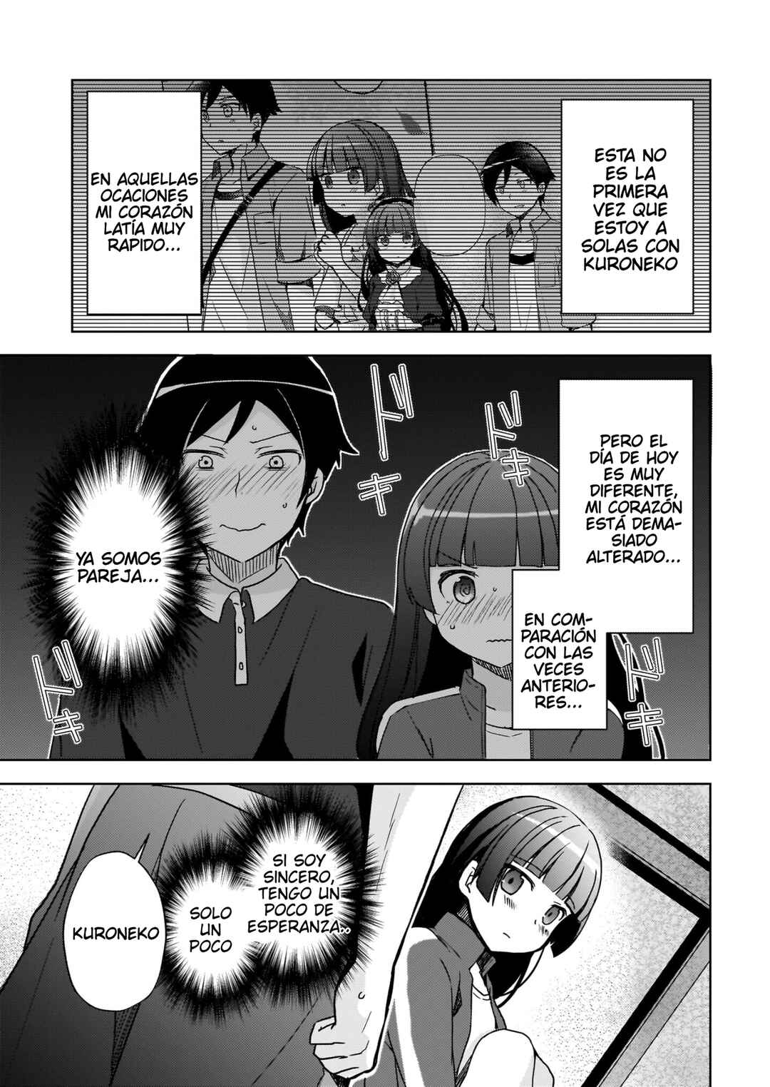Ore no Imouto ga Konna ni Kawaii Wake ga Nai: Kuroneko If Chapter 21 - Page 18