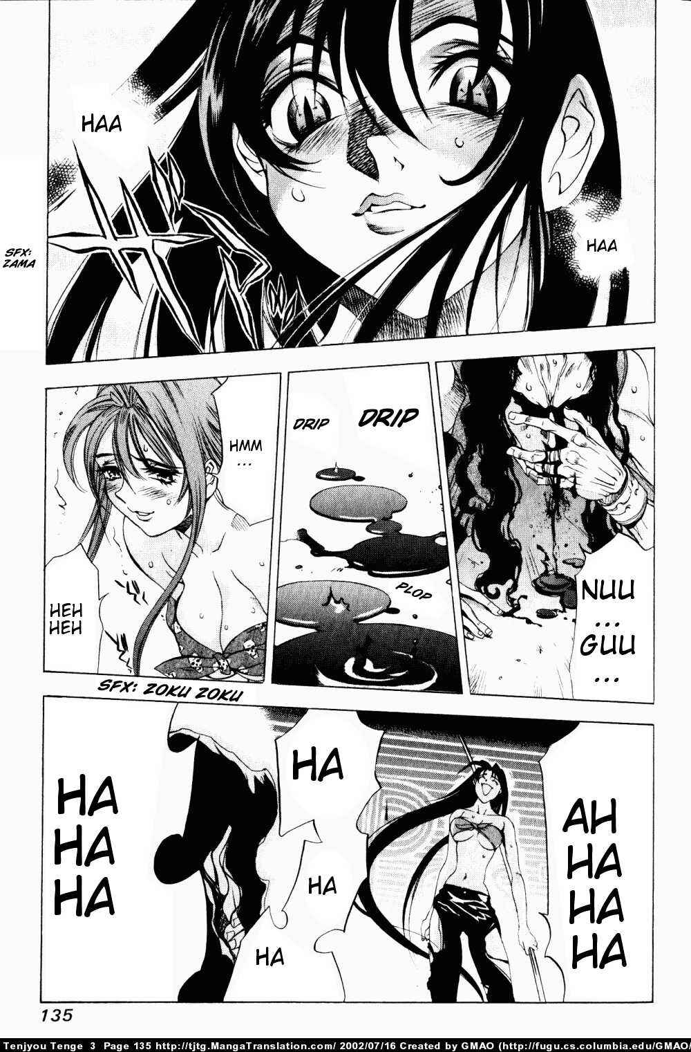 Tenjou Tenge Chapter 17 - Page 9