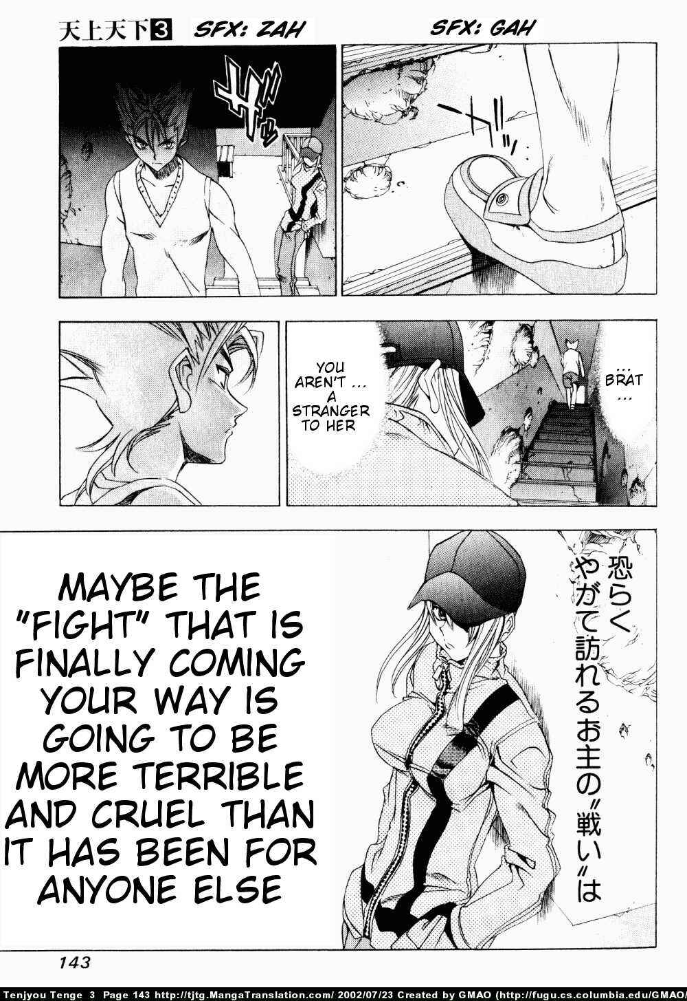 Tenjou Tenge Chapter 17 - Page 17