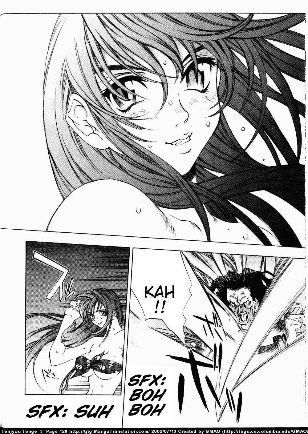 Tenjou Tenge Chapter 17 - Page 3