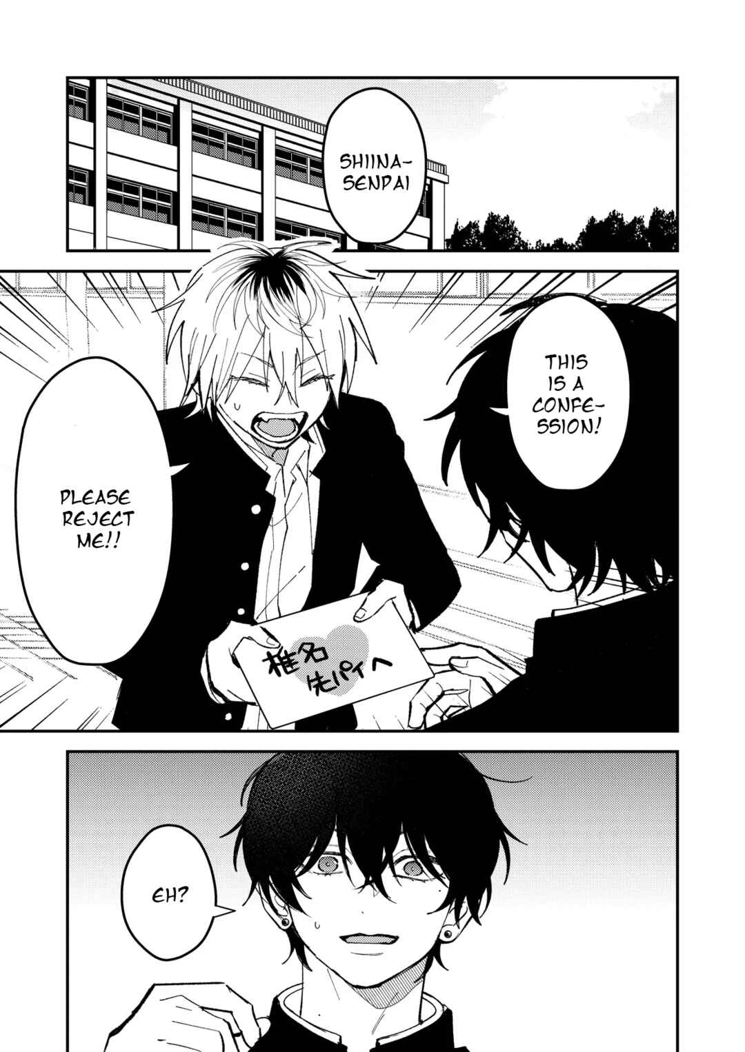 Dameo no Shiina-senpai to Yabao no Sasaki-kun Chapter 48 - Page 2