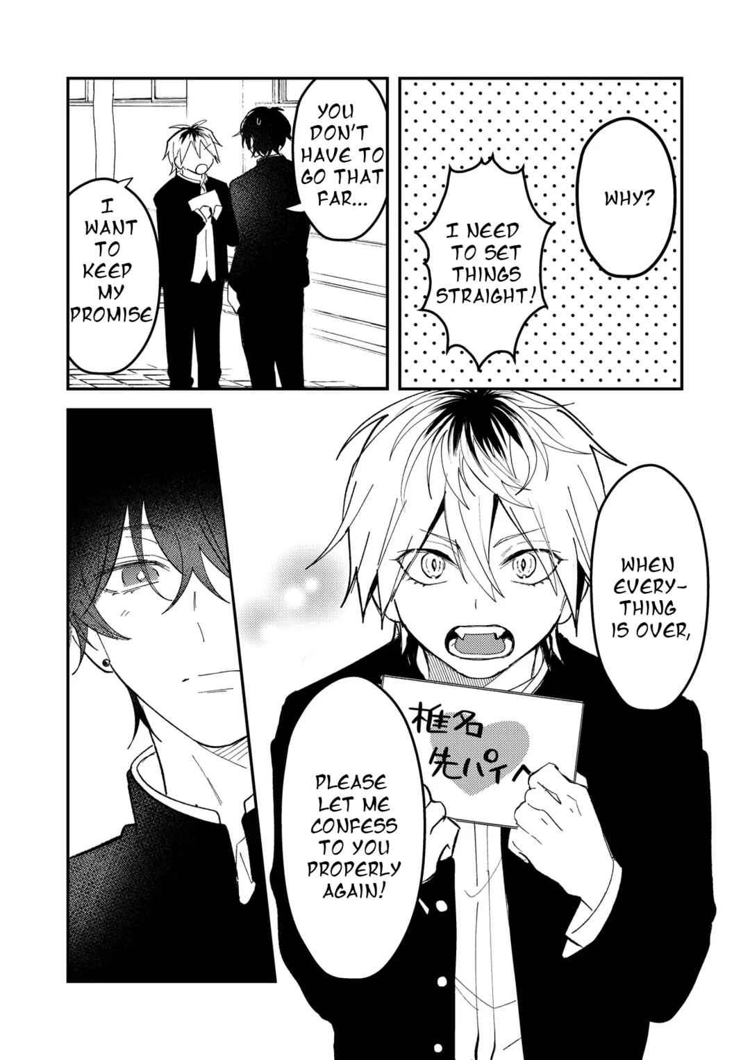 Dameo no Shiina-senpai to Yabao no Sasaki-kun Chapter 48 - Page 3