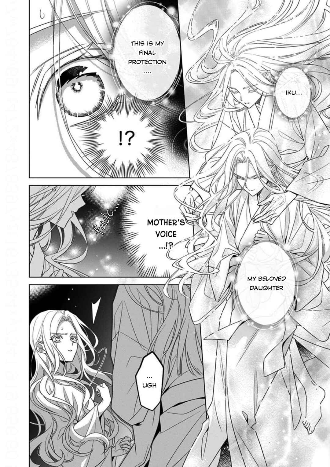 Kokuyou no Hanayome Chapter 17 - Page 2