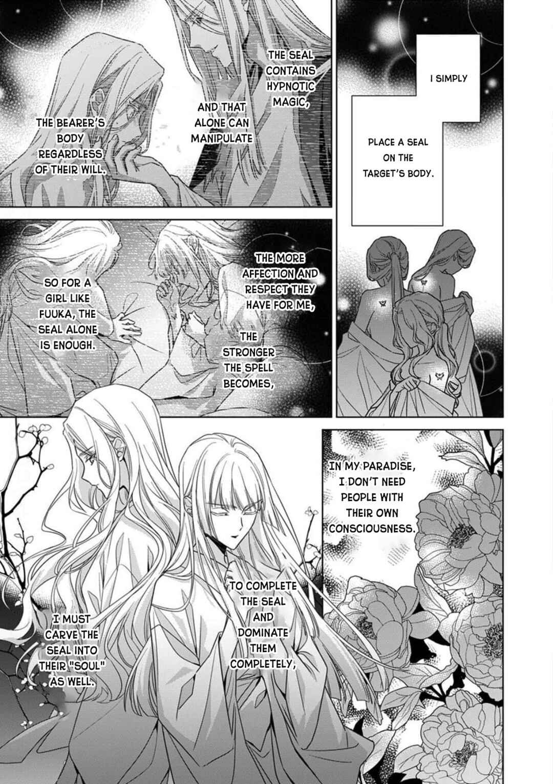 Kokuyou no Hanayome Chapter 17 - Page 5