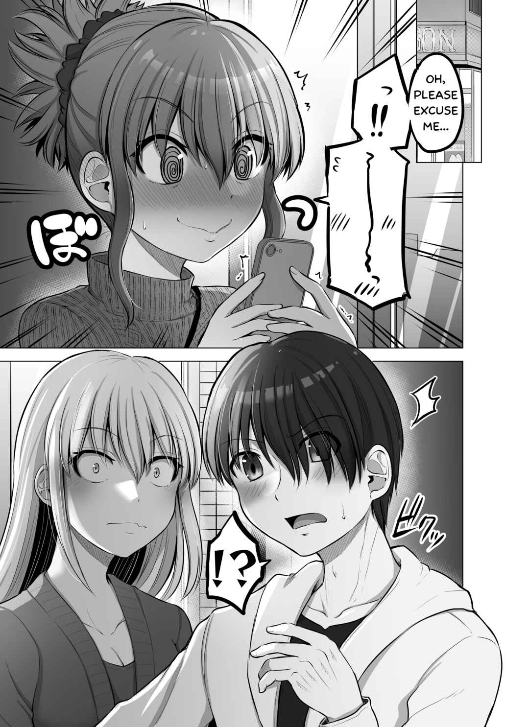Kore kara Dandan Shiawase ni Natteiku Kowai Onna Joushi Chapter 93 - Page 2