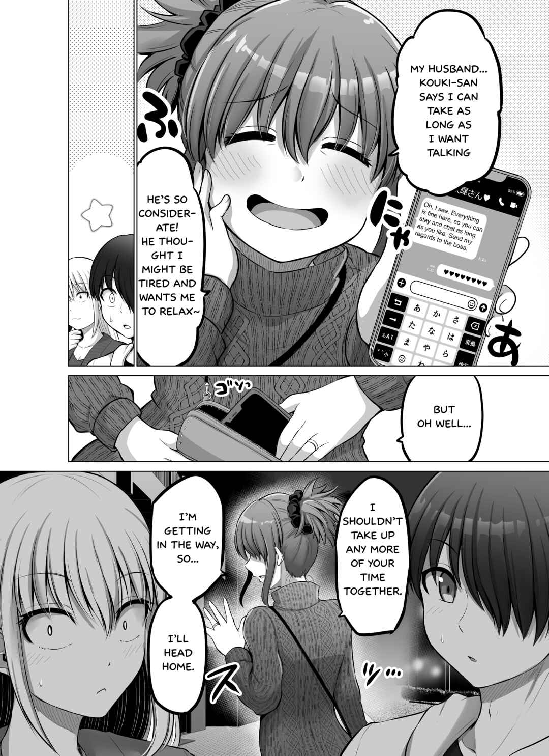 Kore kara Dandan Shiawase ni Natteiku Kowai Onna Joushi Chapter 93 - Page 3