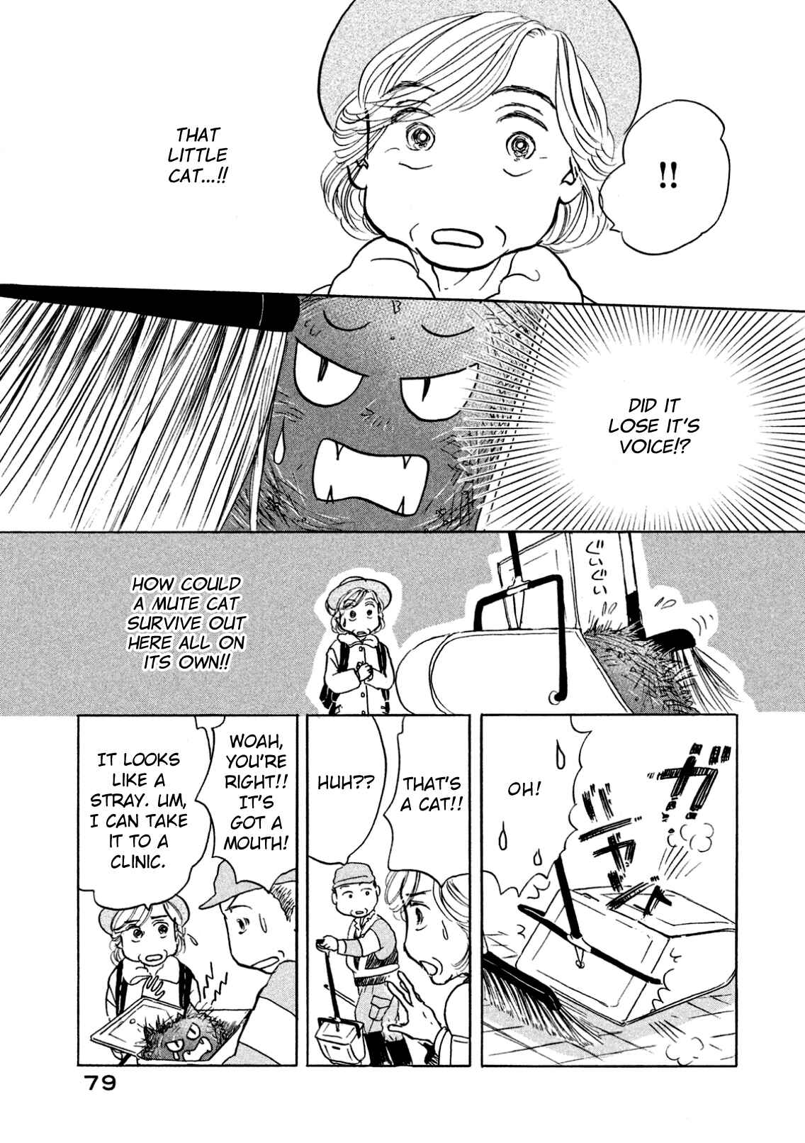 Sanju Mariko Chapter 3 - Page 11