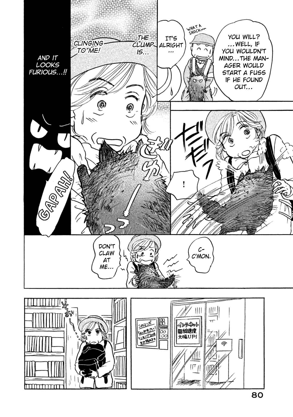 Sanju Mariko Chapter 3 - Page 12