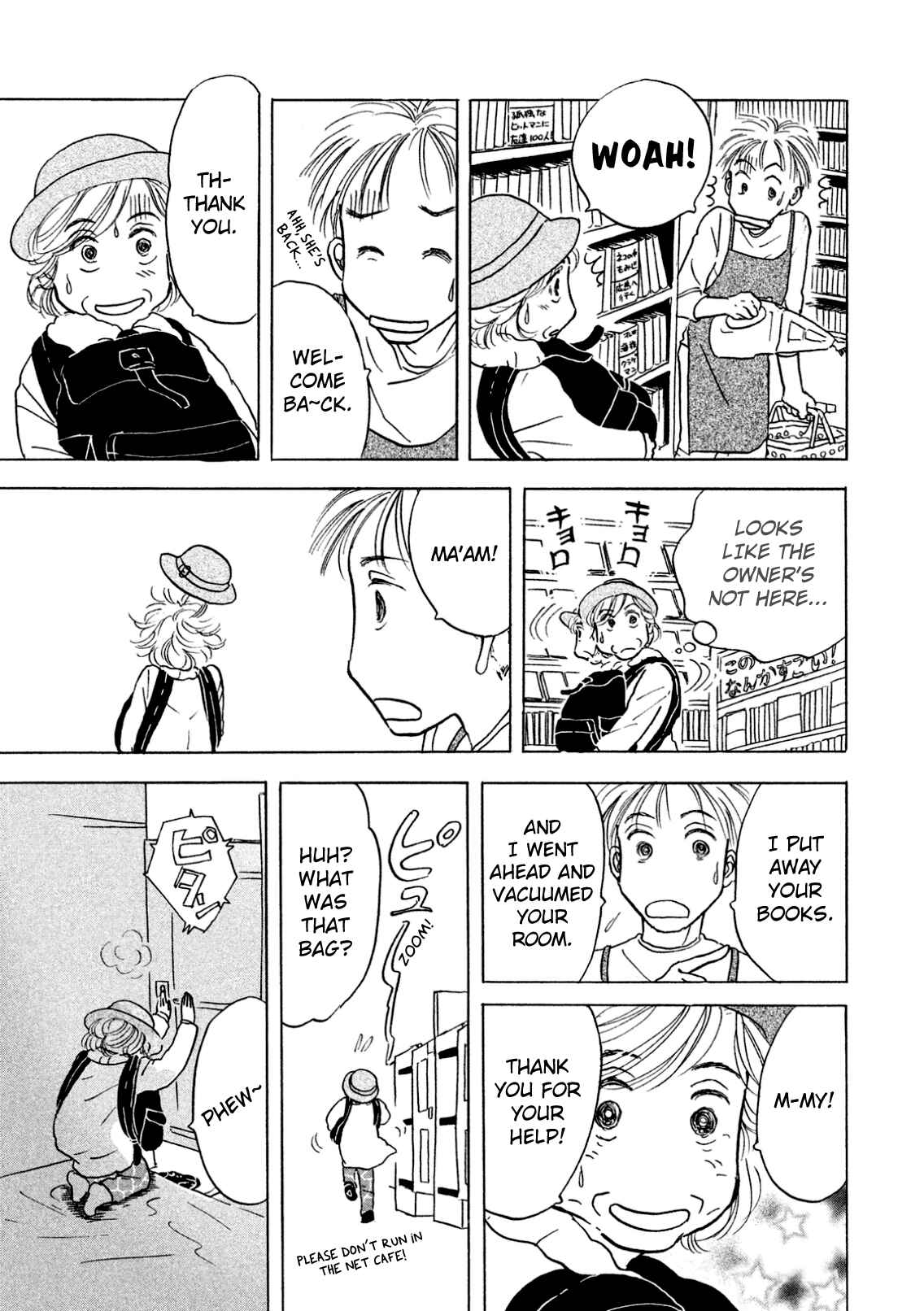 Sanju Mariko Chapter 3 - Page 13