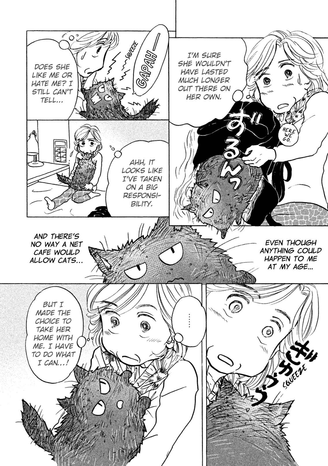 Sanju Mariko Chapter 3 - Page 14