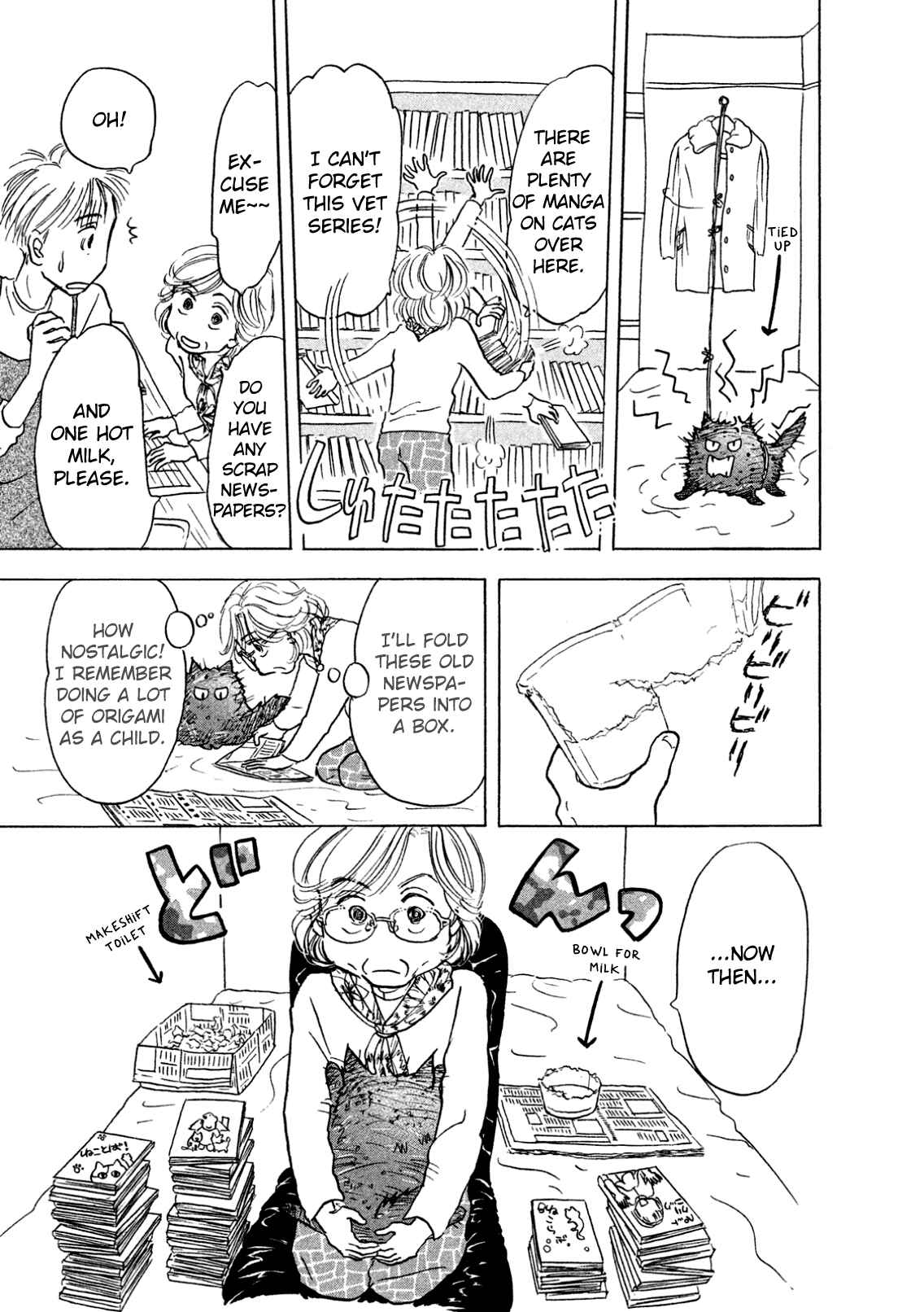 Sanju Mariko Chapter 3 - Page 15