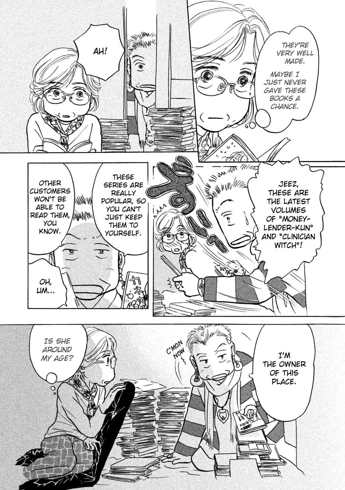 Sanju Mariko Chapter 3 - Page 4