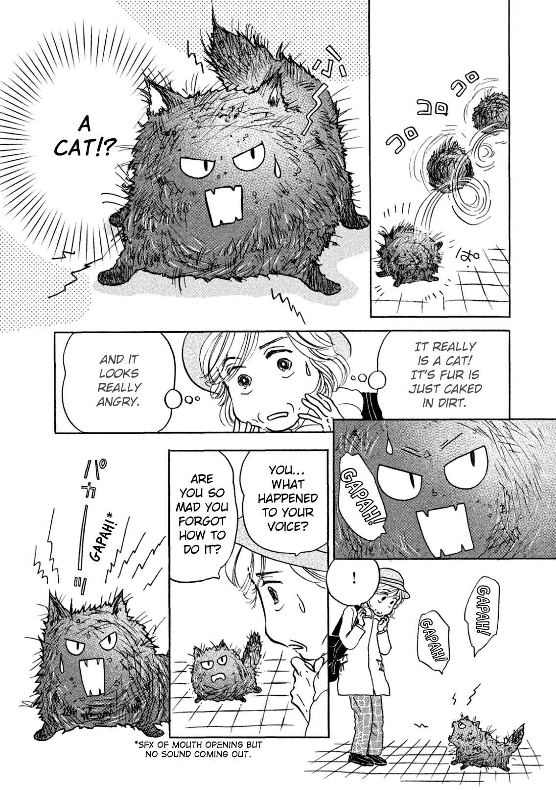 Sanju Mariko Chapter 3 - Page 9