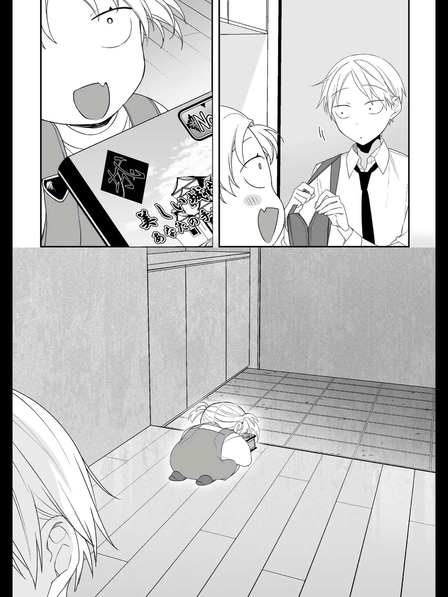 Jirai nandesu ka? Chihara-san Chapter 14 - Page 10