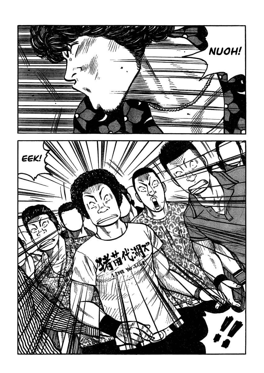 WORST Chapter 108 - Page 2