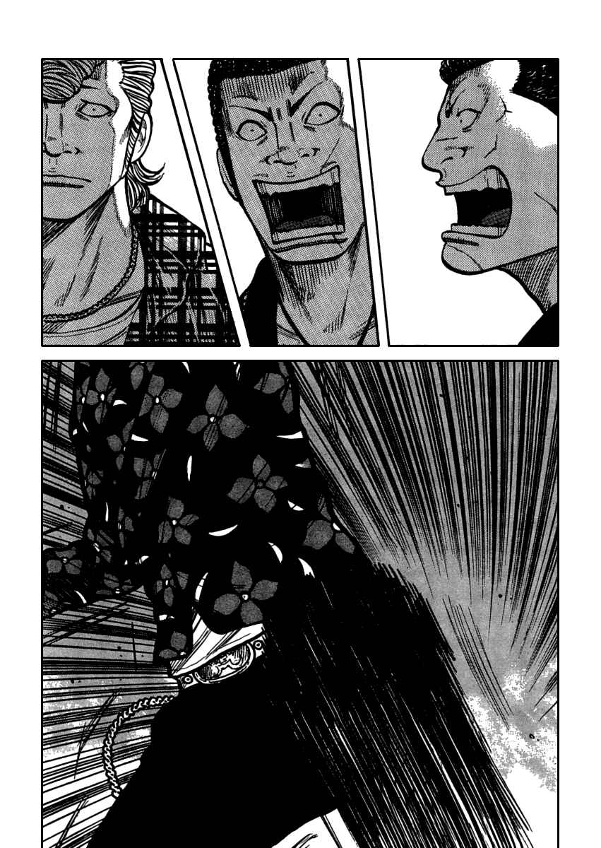 WORST Chapter 108 - Page 29
