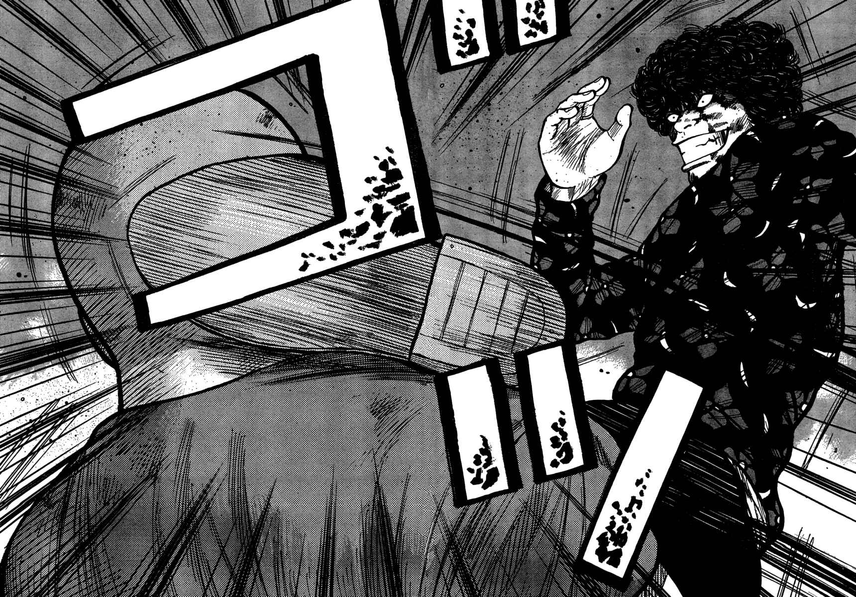 WORST Chapter 108 - Page 30