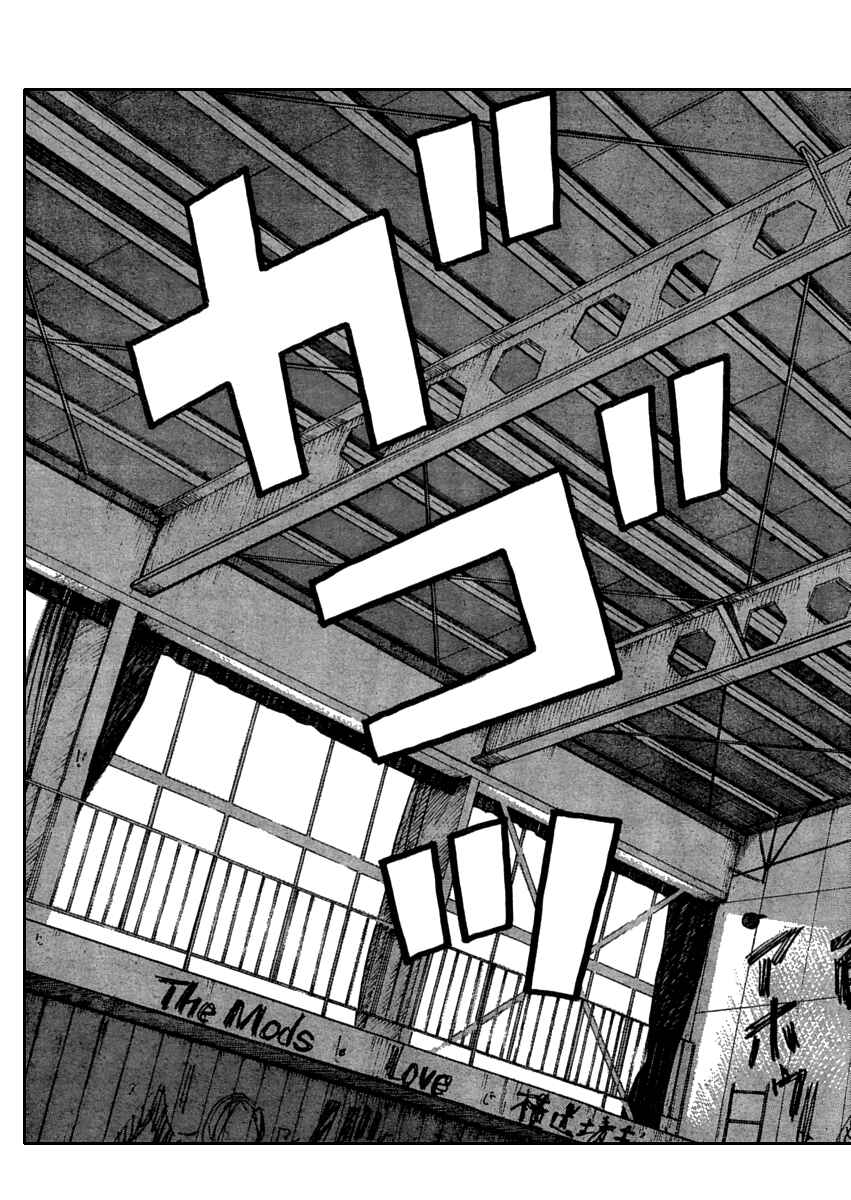 WORST Chapter 108 - Page 36