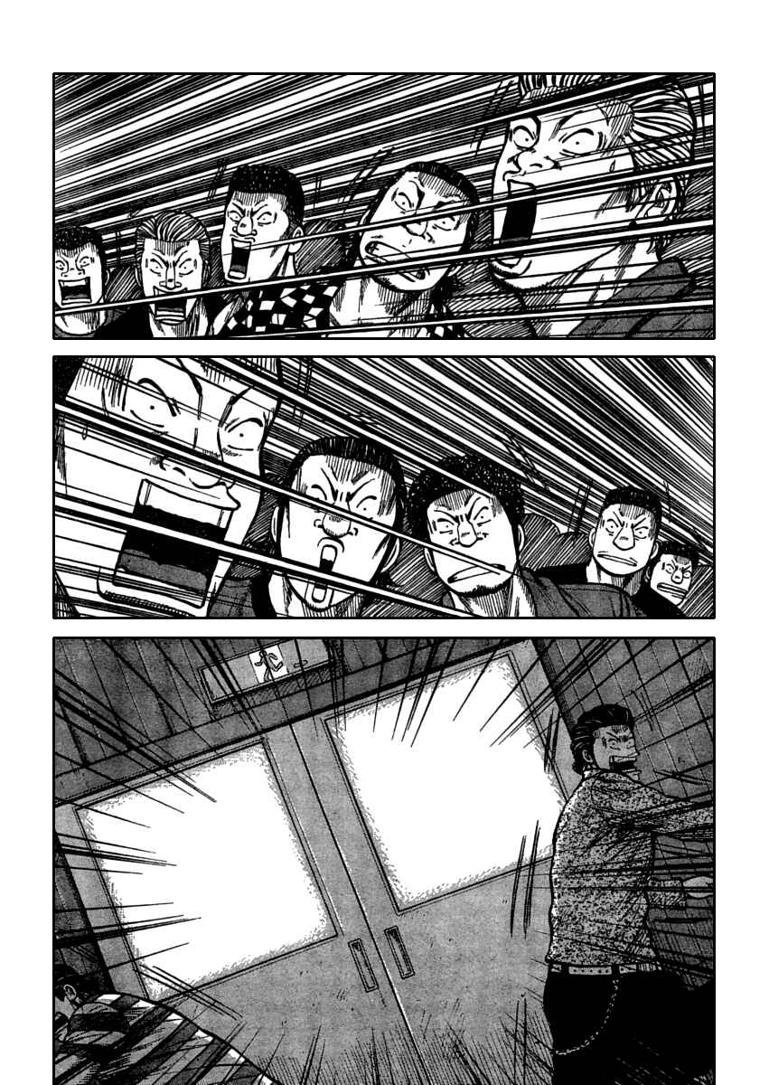 WORST Chapter 108 - Page 37