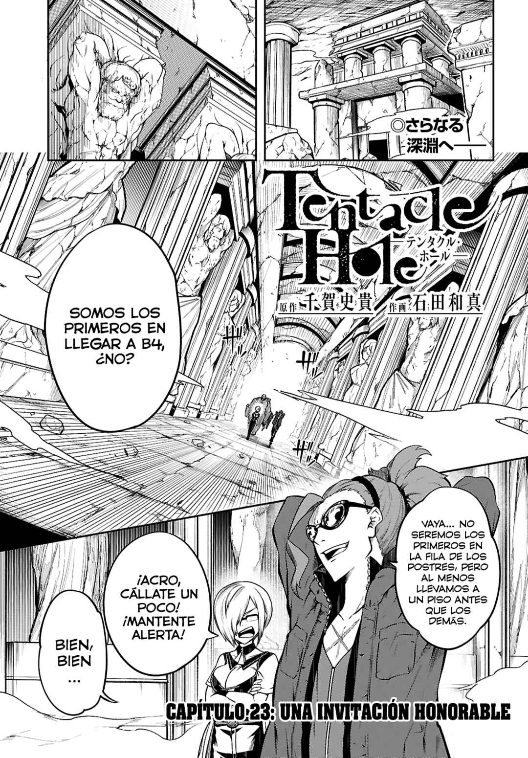 Tentacle Hole Chapter 23 - Page 2