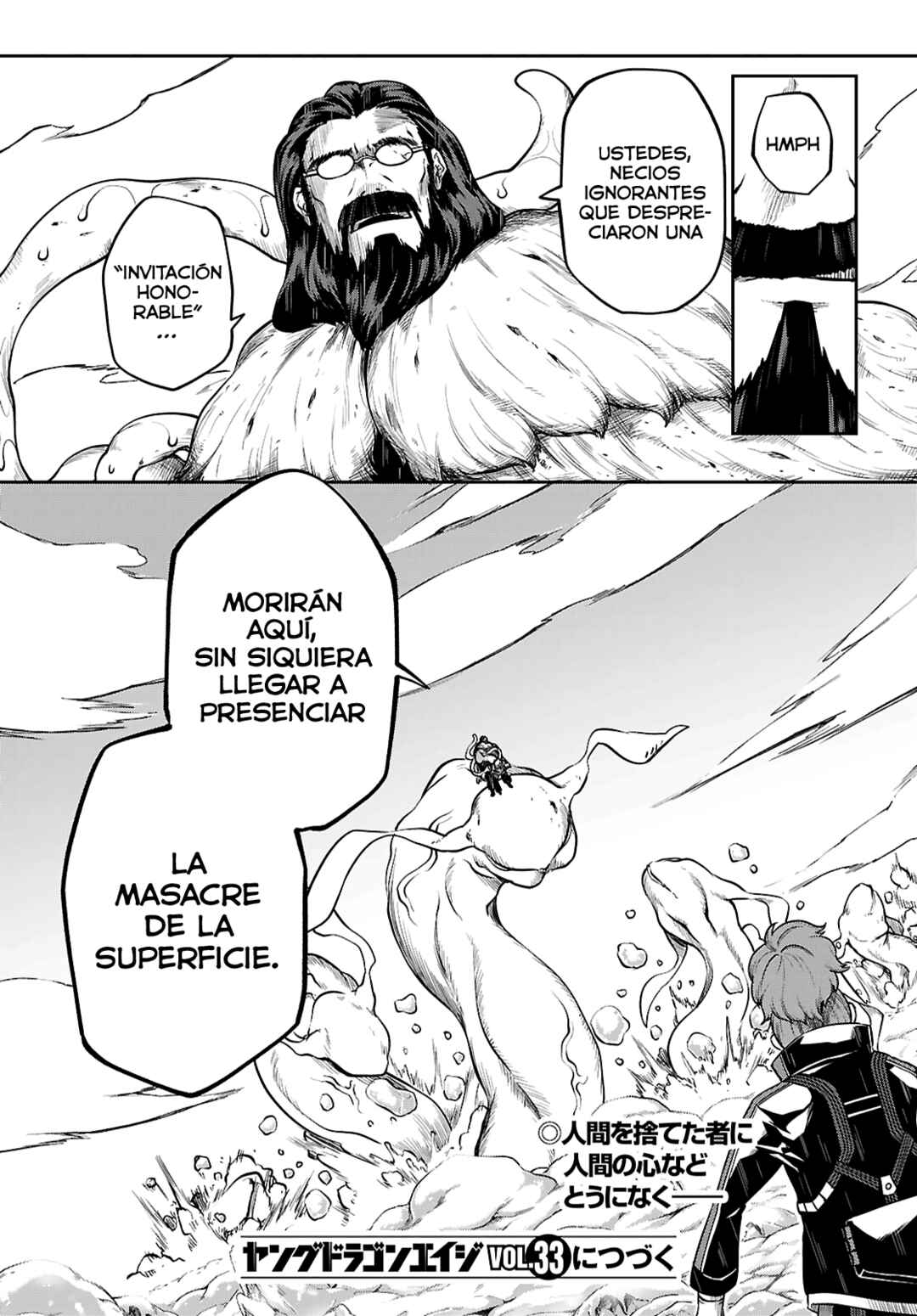Tentacle Hole Chapter 23 - Page 46