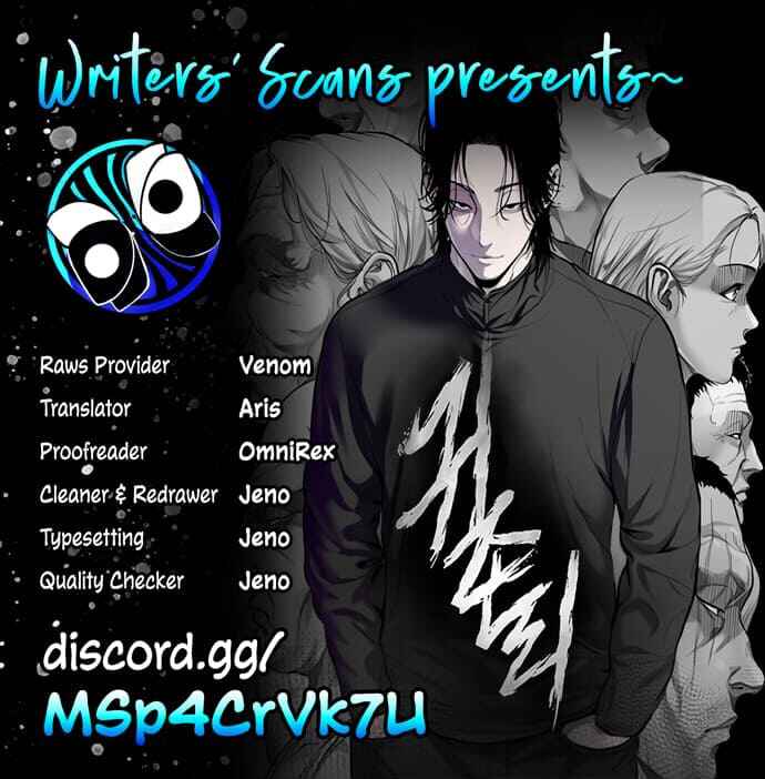 Gwichon-ri Chapter 64 - Page 1