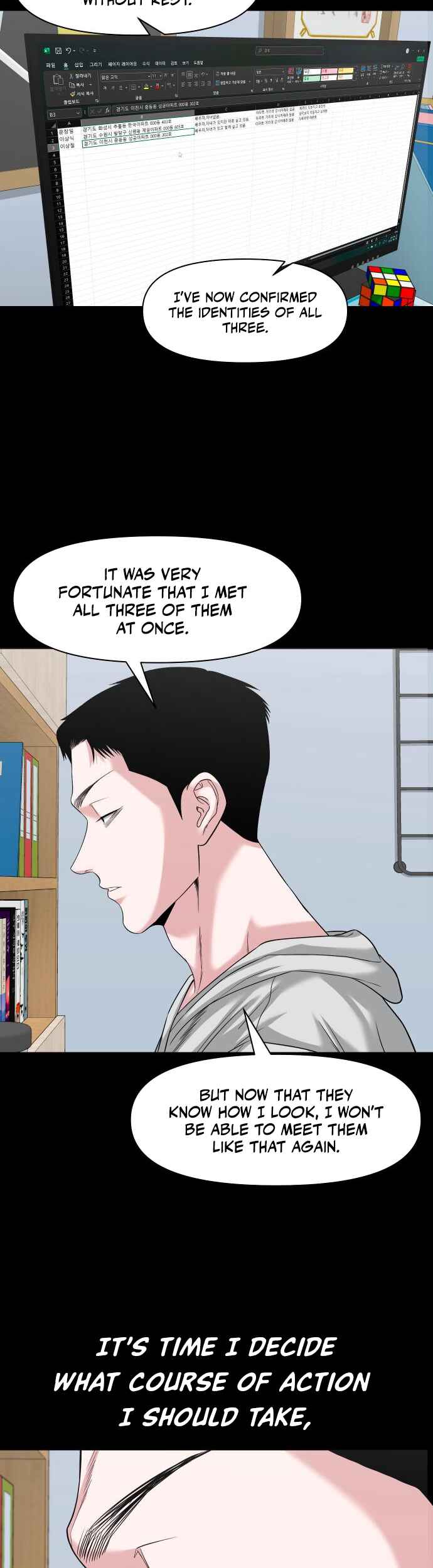Gwichon-ri Chapter 64 - Page 19