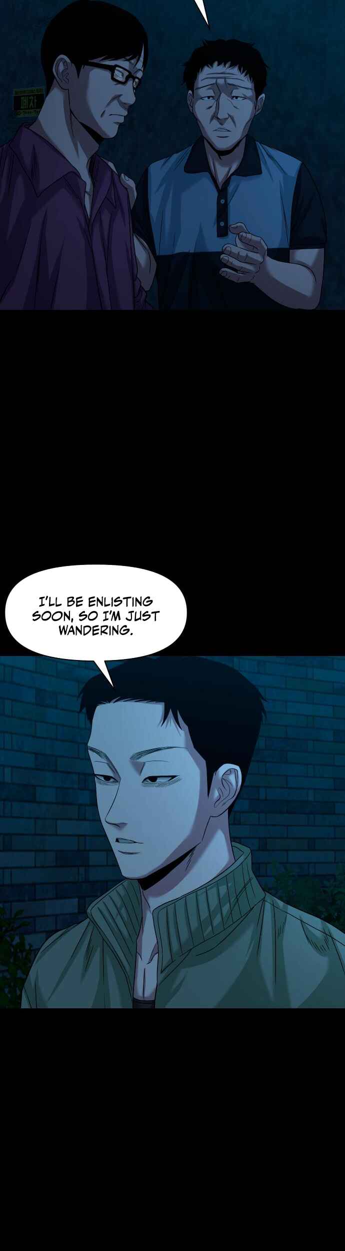 Gwichon-ri Chapter 64 - Page 8