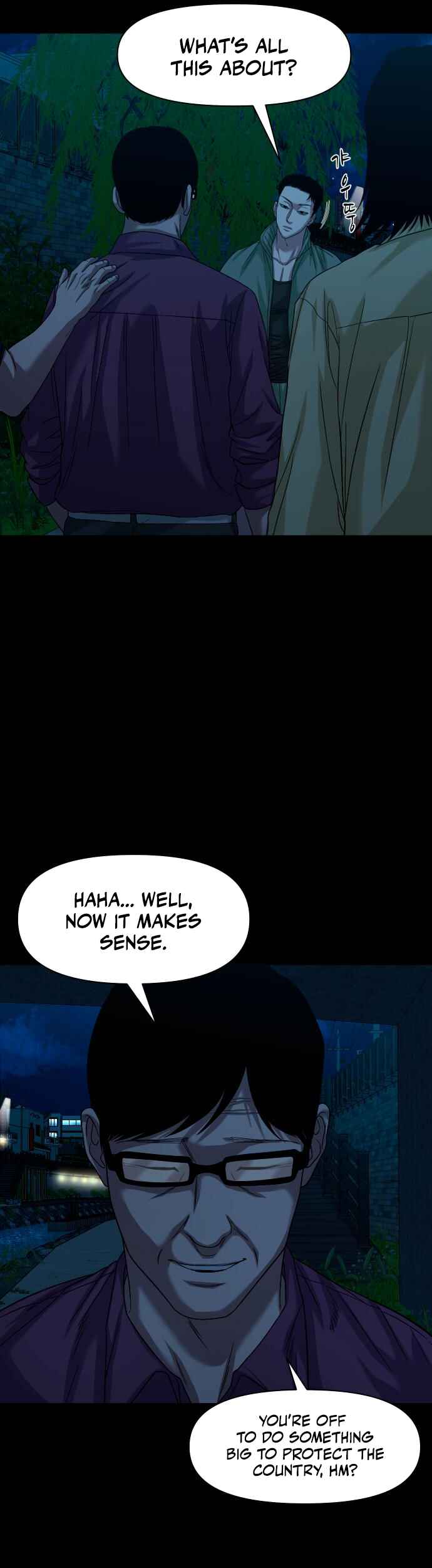 Gwichon-ri Chapter 64 - Page 9