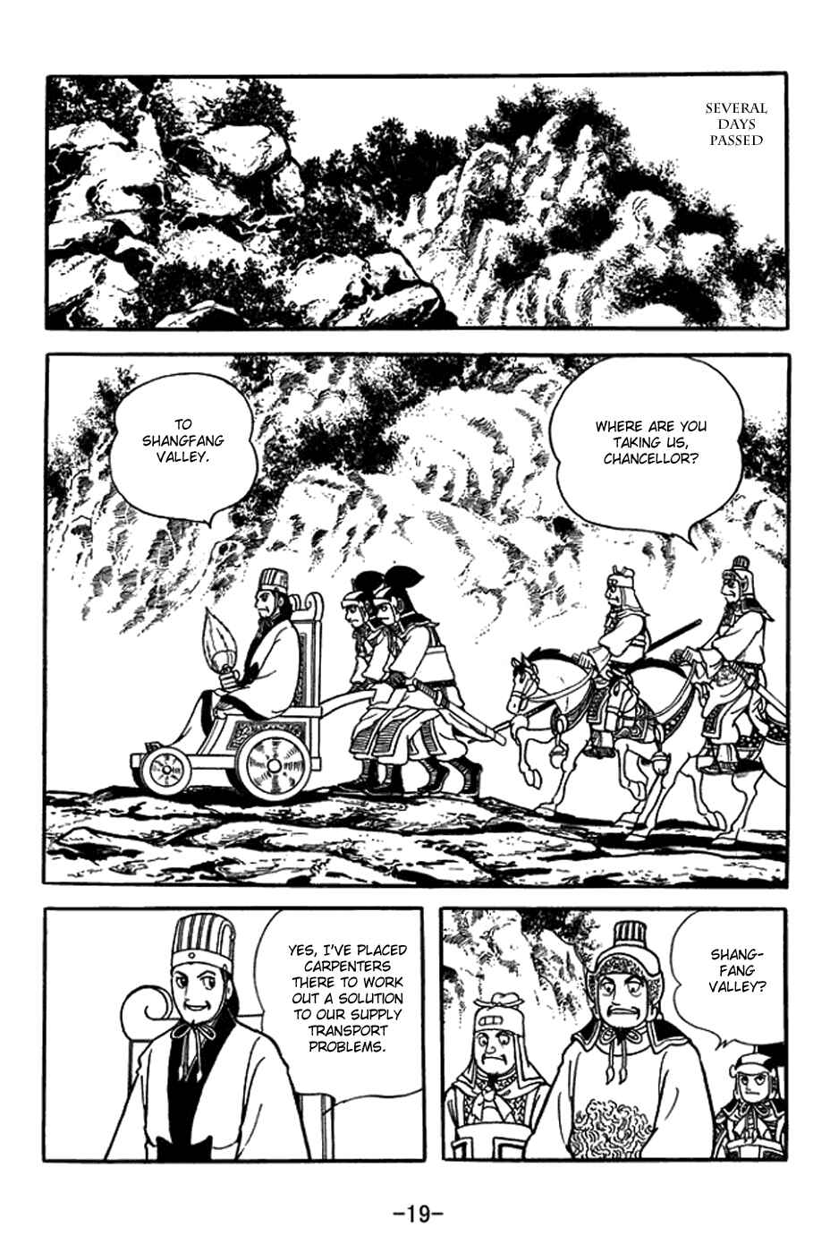 Sangokushi Chapter 410 - Page 25