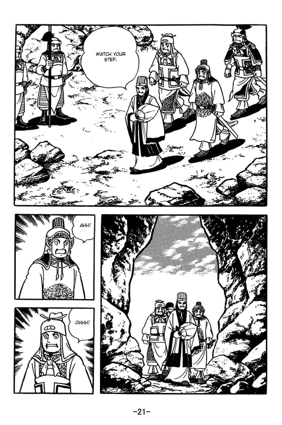 Sangokushi Chapter 410 - Page 27