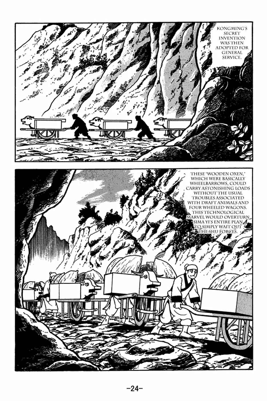 Sangokushi Chapter 410 - Page 30