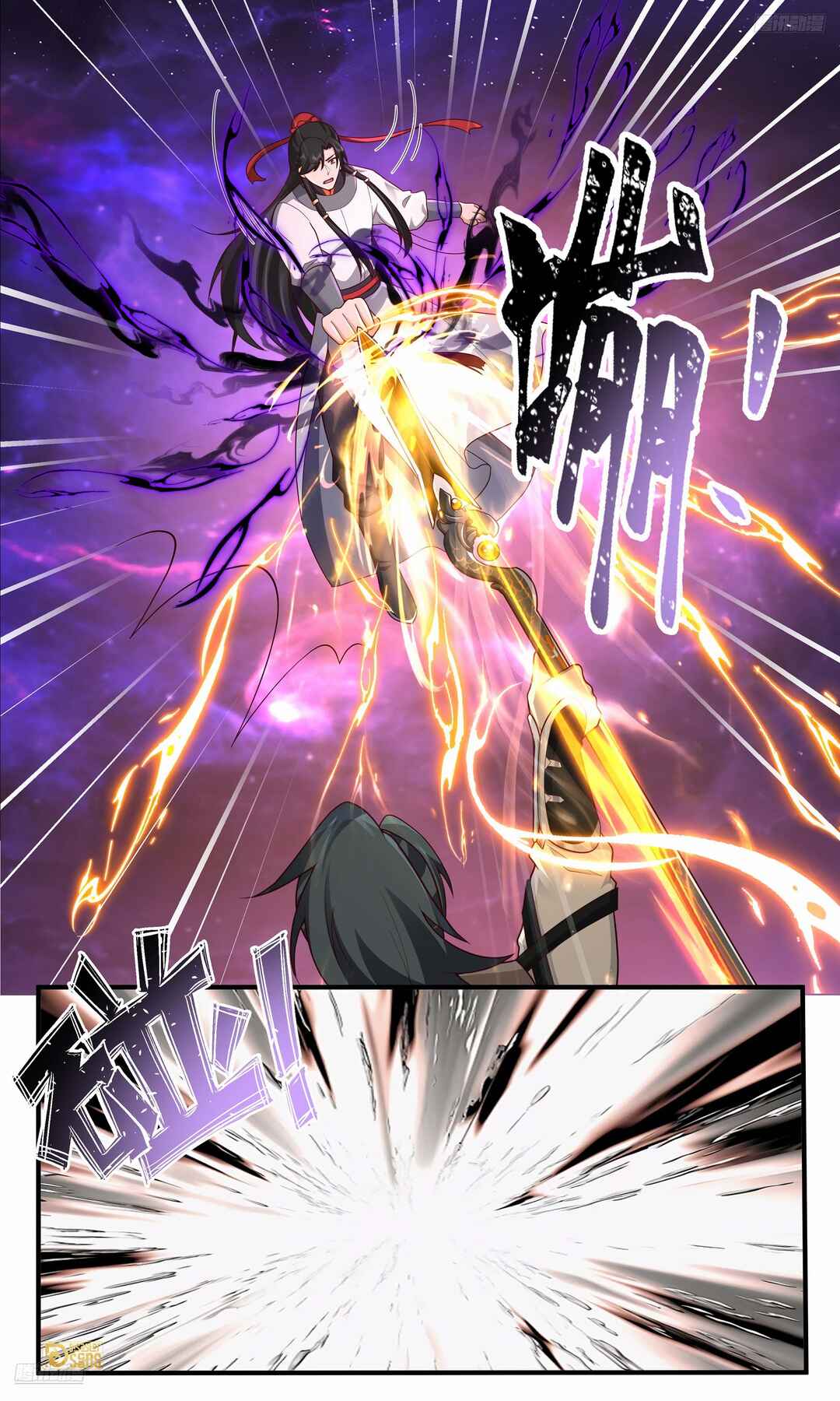 Wǔ Liàn Diānfēng Chapter 3829 - Page 12