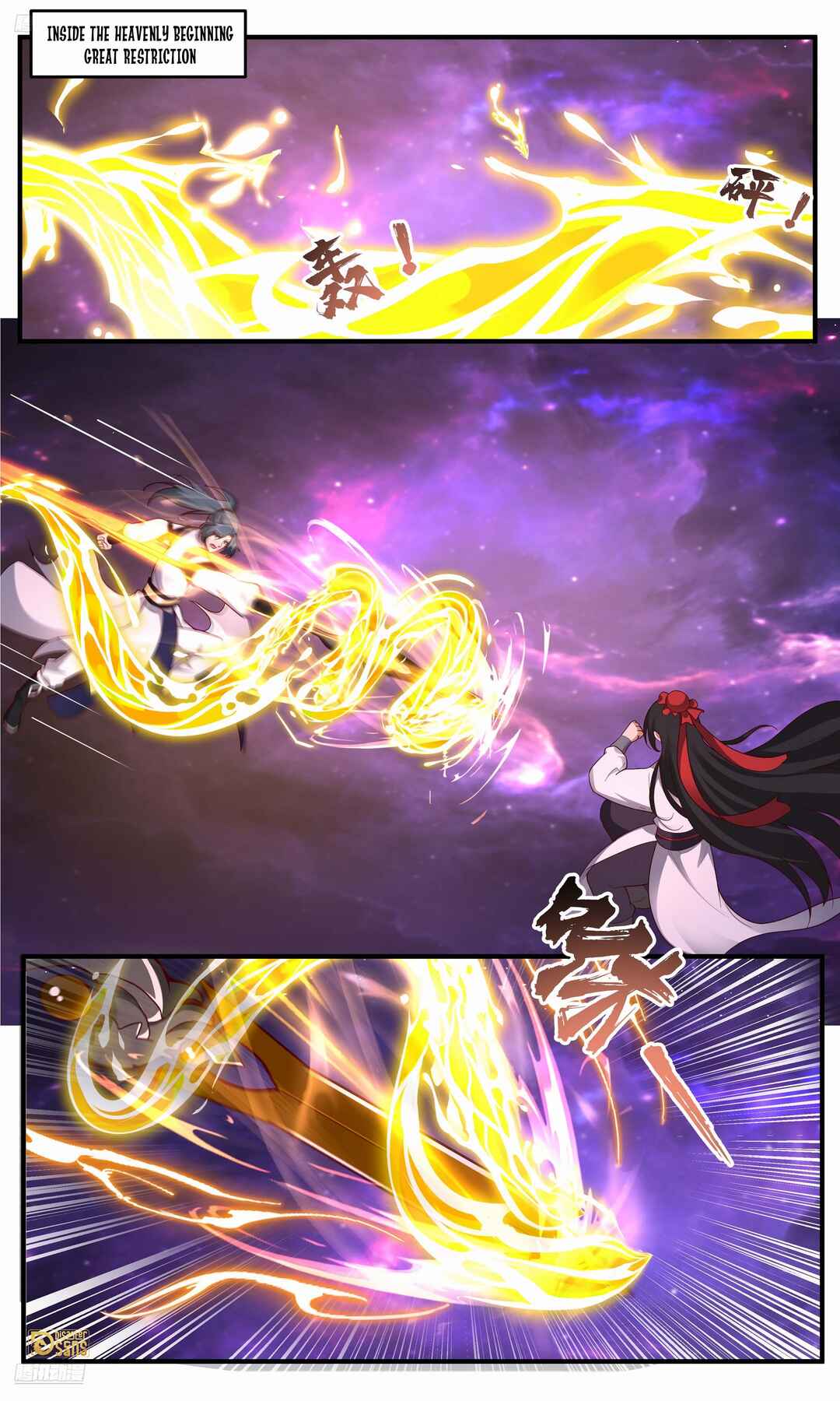 Wǔ Liàn Diānfēng Chapter 3829 - Page 2