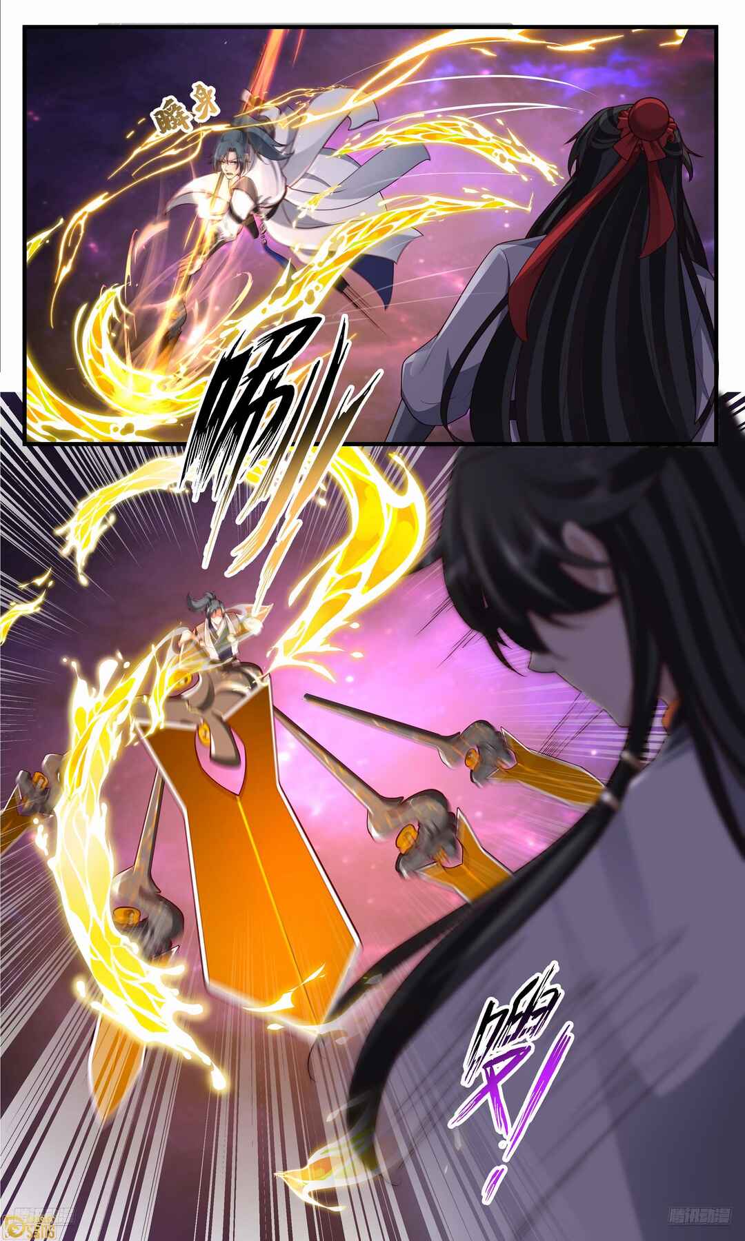 Wǔ Liàn Diānfēng Chapter 3829 - Page 5