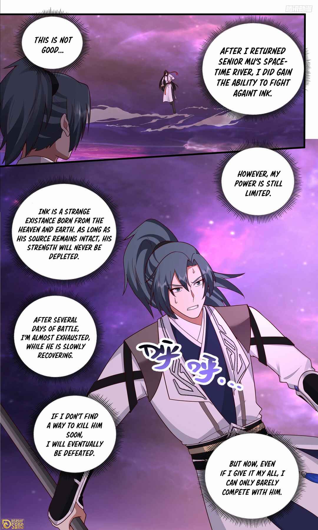 Wǔ Liàn Diānfēng Chapter 3829 - Page 9