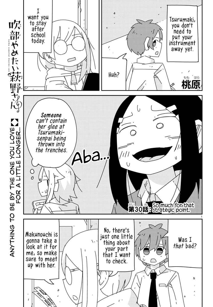 Hagino-san Wants to Quit the Wind Ensemble Chapter 30 - Page 1