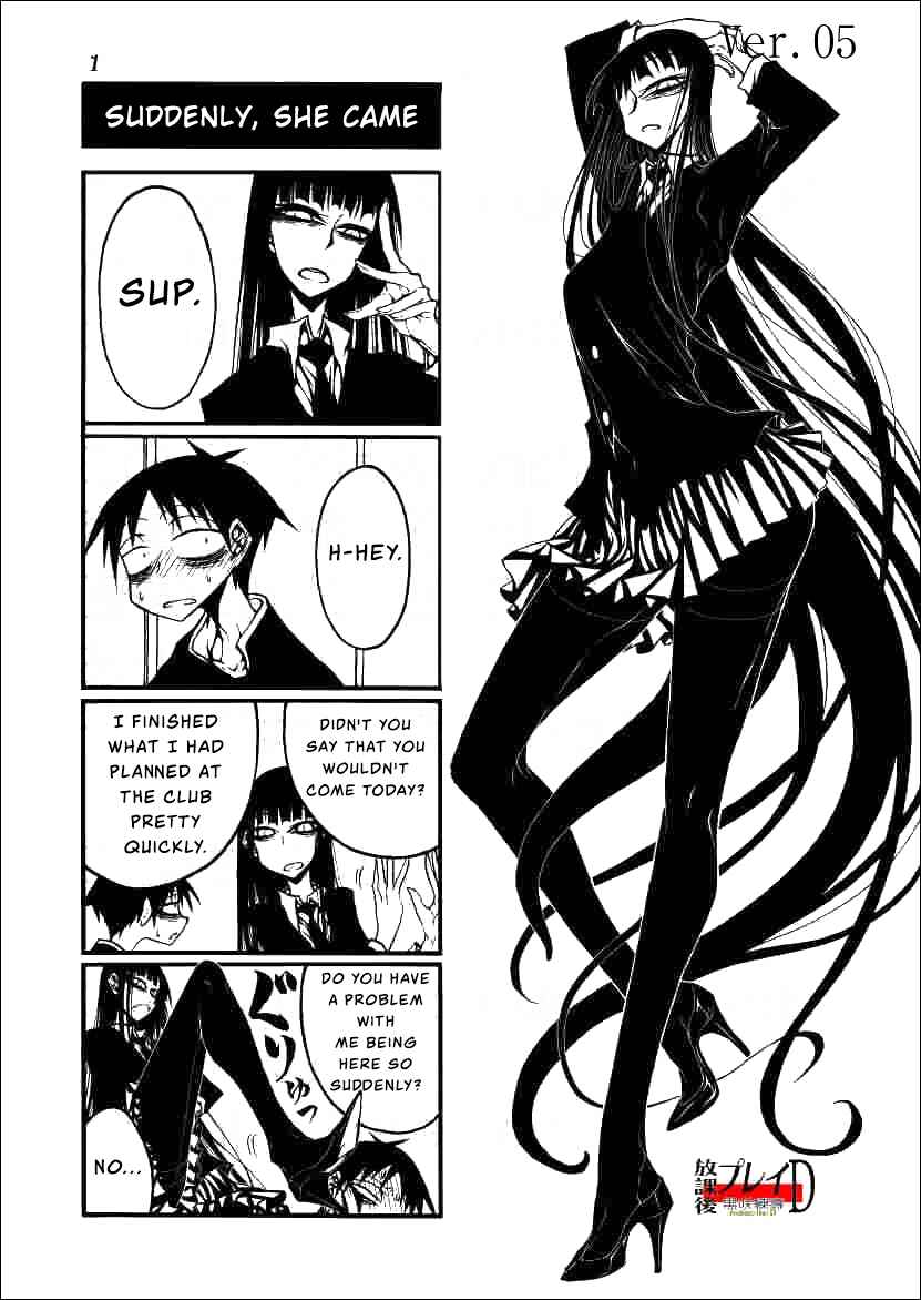 Houkago Play Chapter 5 - Page 1
