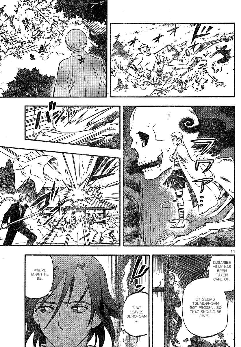 Kekkaishi Chapter 332 - Page 11
