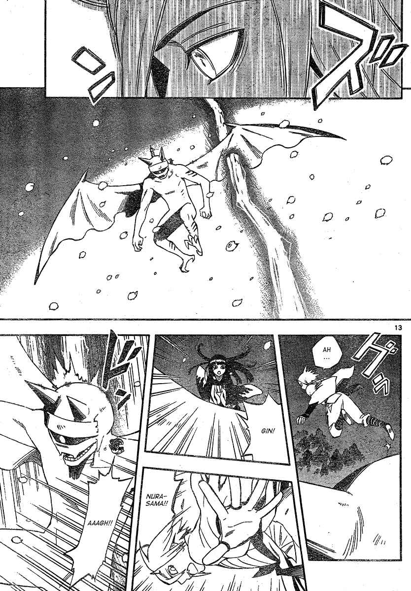 Kekkaishi Chapter 332 - Page 13