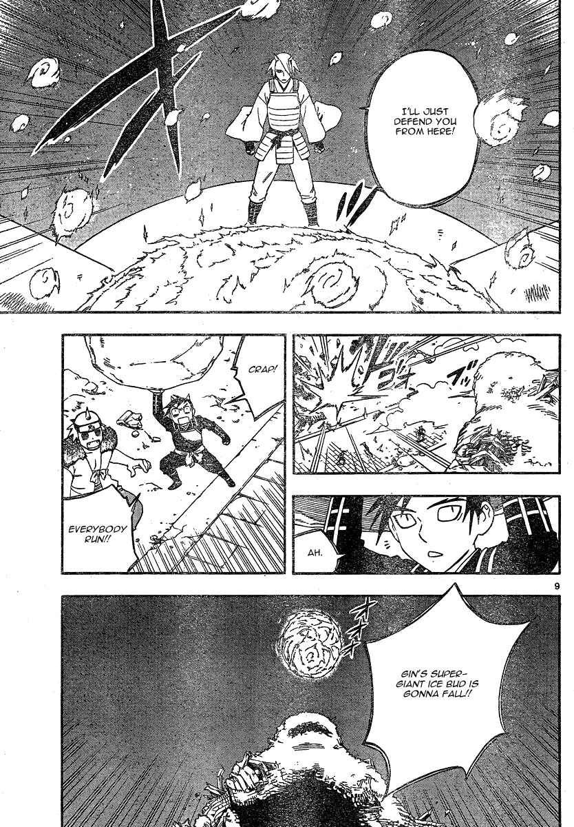 Kekkaishi Chapter 332 - Page 9