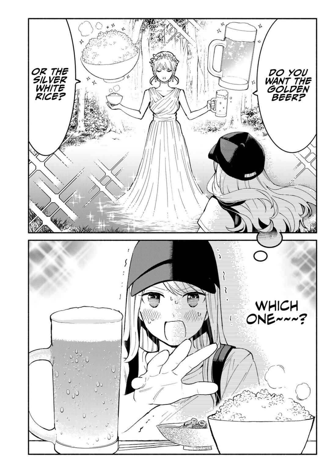 Tachinomi Goreijou Chapter 4 - Page 10