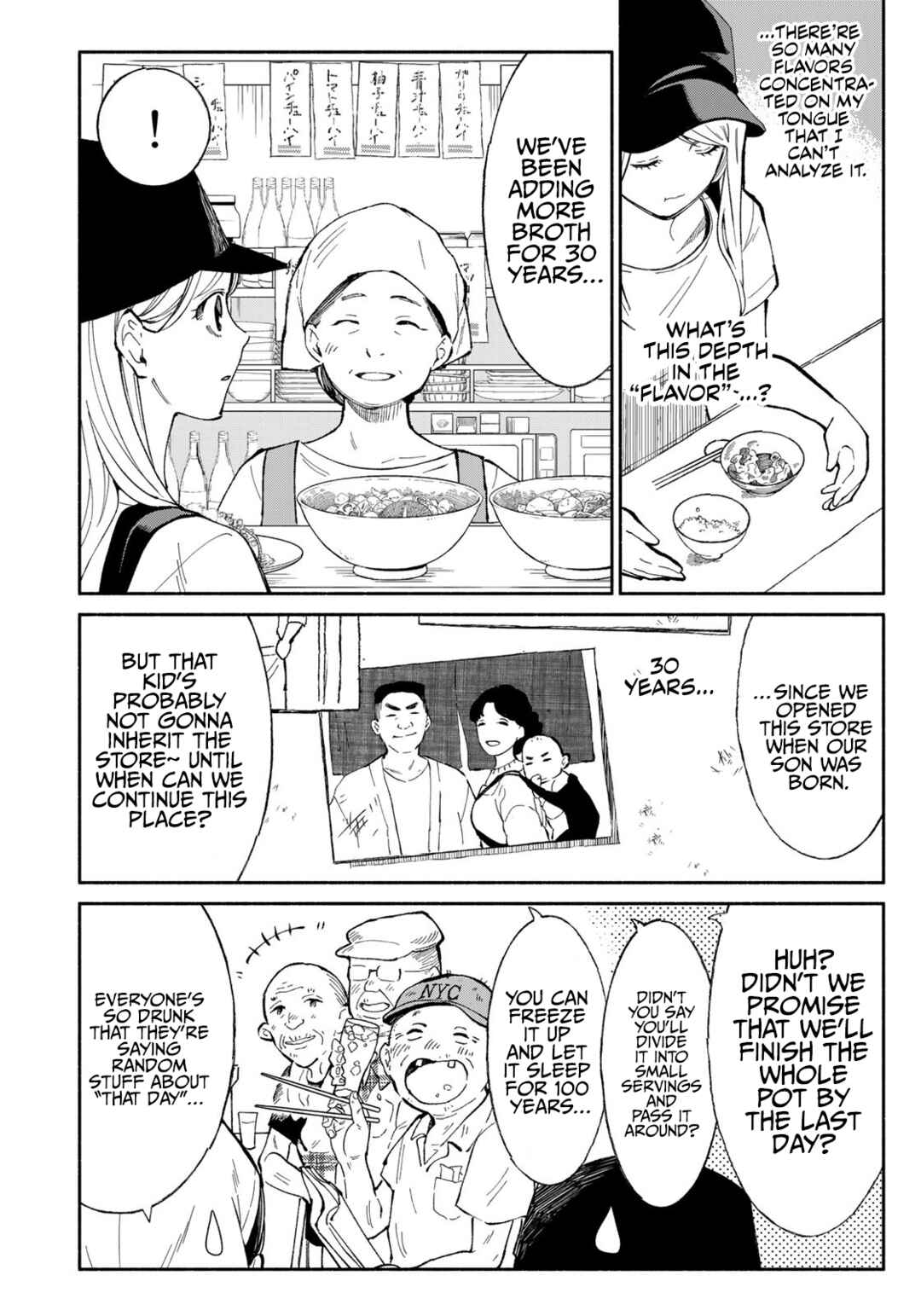Tachinomi Goreijou Chapter 4 - Page 14