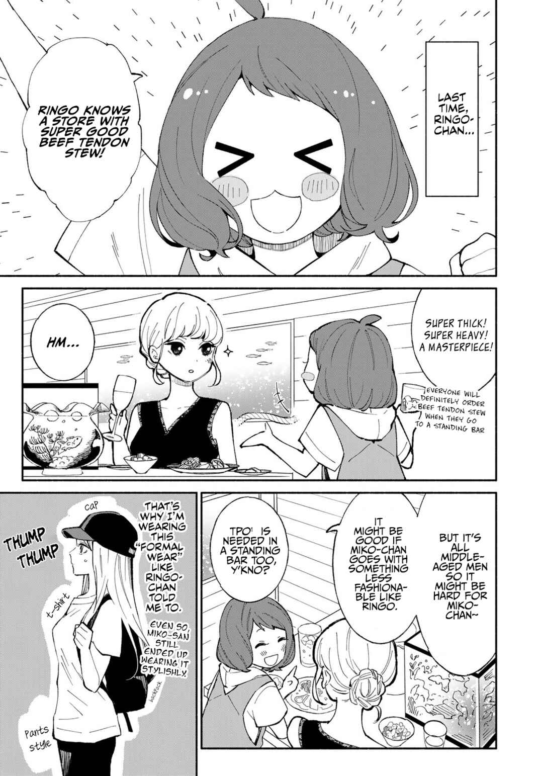 Tachinomi Goreijou Chapter 4 - Page 3