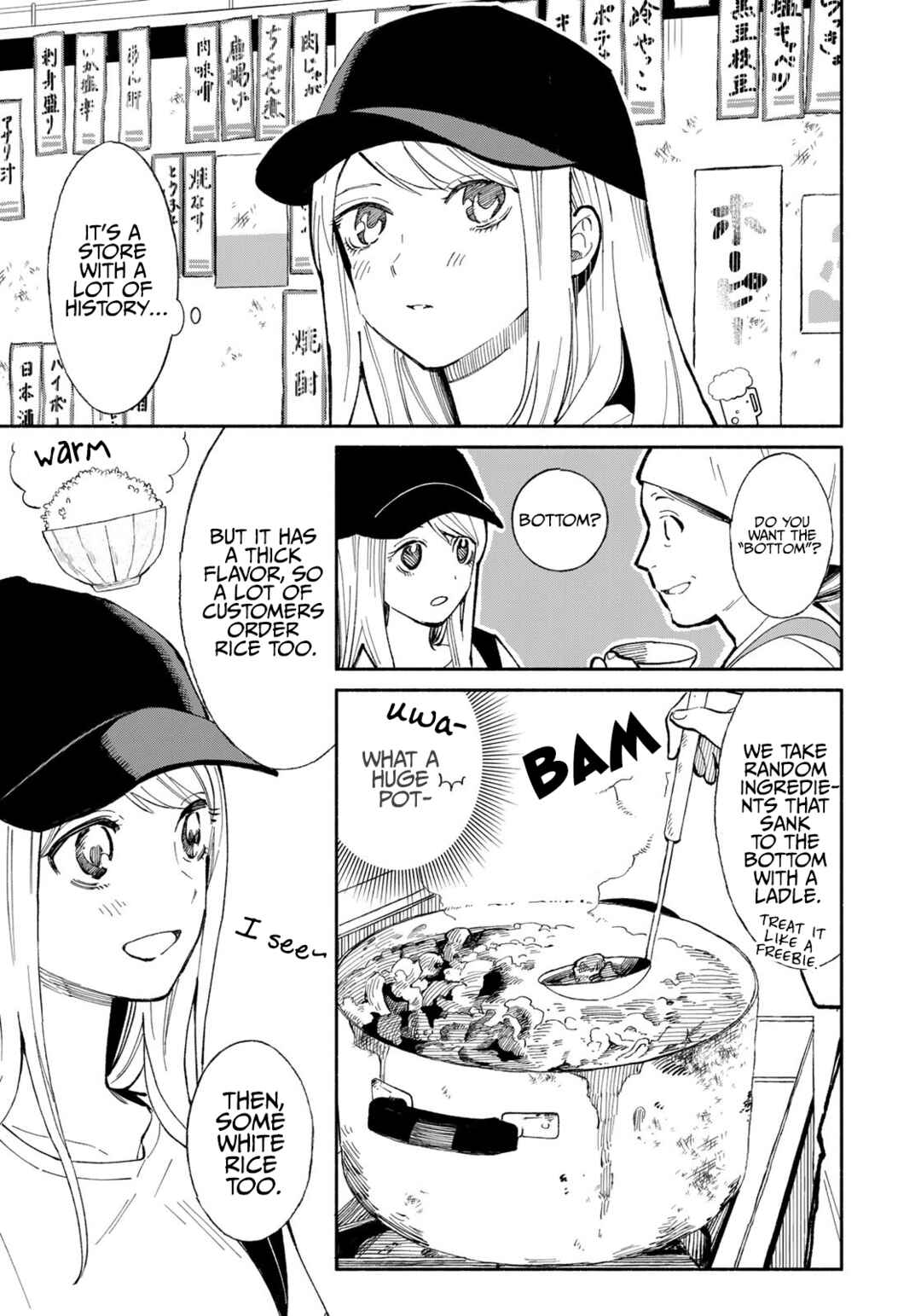 Tachinomi Goreijou Chapter 4 - Page 7