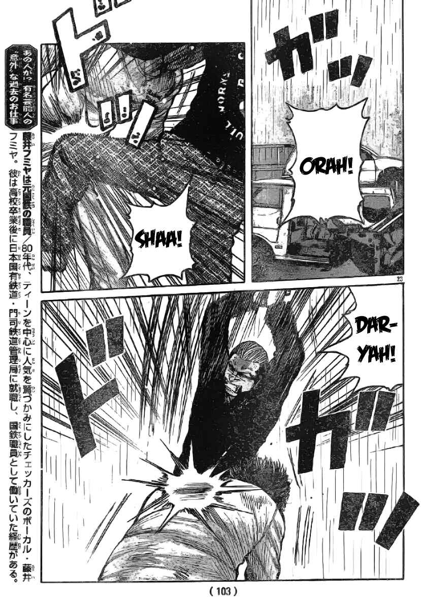 WORST Chapter 117 - Page 24